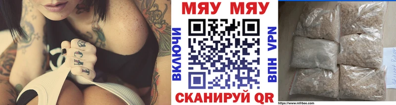 Названия наркотиков Магадан Галлюциногенные грибы Канабис МЕТАМФЕТАМИН Кодеин МЕФ Гашиш Cocaine А ПВП