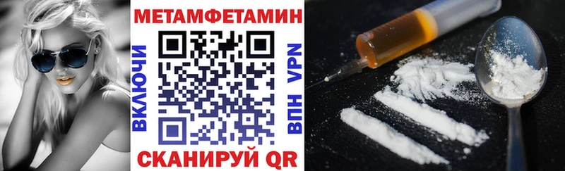 Amphetamine Розовый  Магадан 