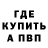 Первитин витя Asid Shark