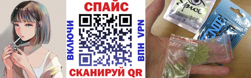 Бутират жидкий экстази Магадан