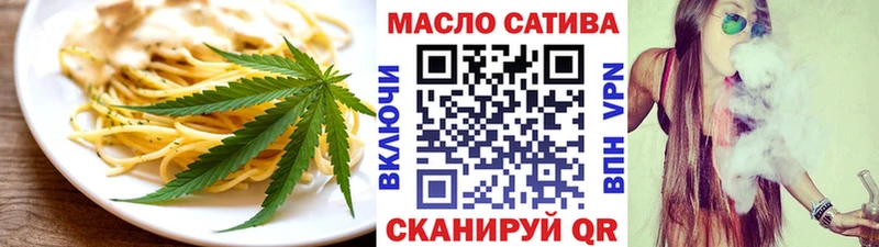 как найти закладки  Магадан  Печенье с ТГК конопля 