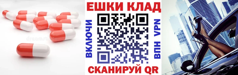 Экстази XTC  что такое наркотик  Магадан 