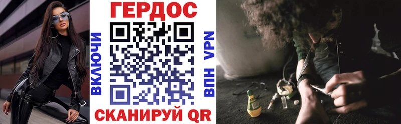 ГЕРОИН герыч  Магадан 