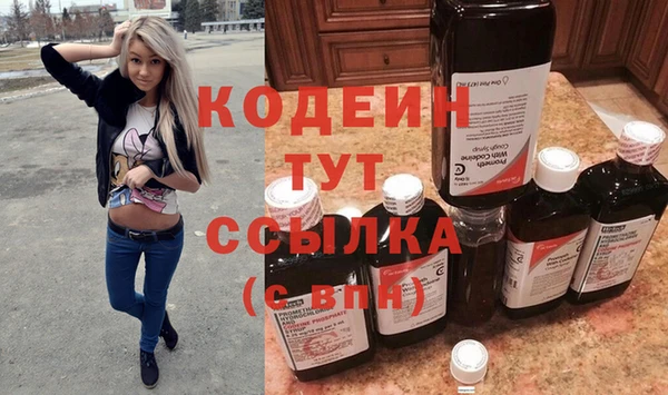 бутират Алзамай