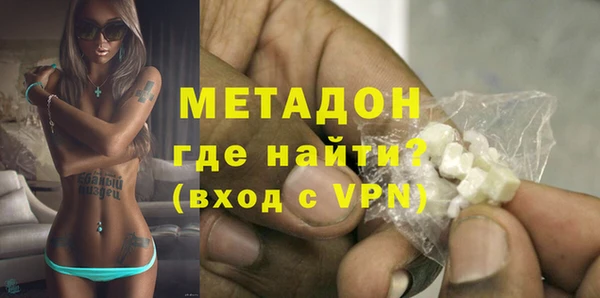 метадон Алексин