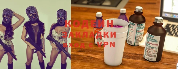 бутират Алзамай