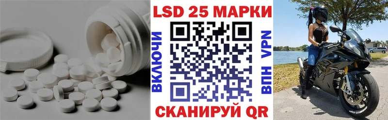 Лсд 25 экстази ecstasy  shop как зайти  Магадан 