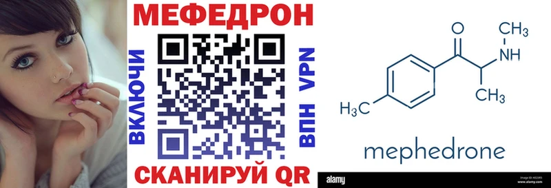 Меф mephedrone Магадан