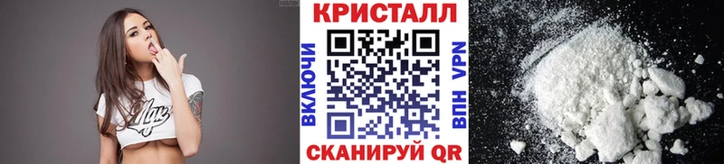 МЕТАМФЕТАМИН кристалл Магадан