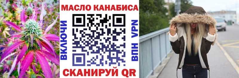 ТГК концентрат  где купить наркотик  Магадан 